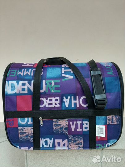 Переноска в наличии