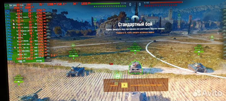 Игровой блок 8 ядер