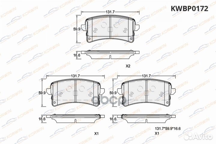 Колодки тормозные дисковые зад. Haval H9 14