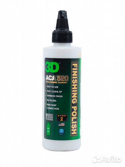 3D ACA Finishing Polish - финишная антиголограммна