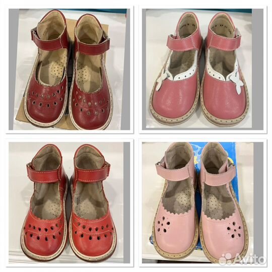 Туфли неман 145, 150, 160, 165