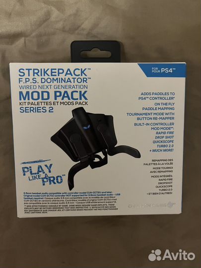 FPS dominator (для ps4)