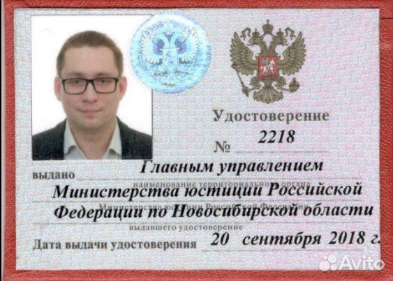 Мощный адвокат, юрист по семейным и жилищным делам