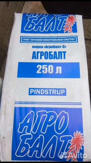 Грунт для цветов рассады