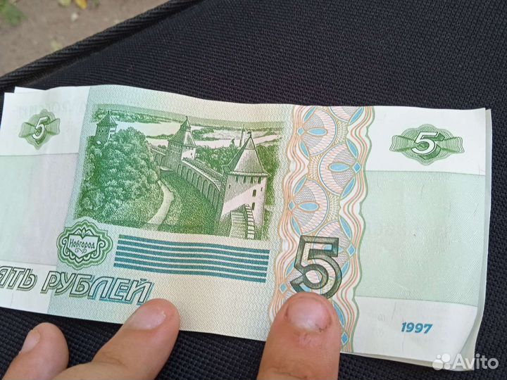 Купюра 5 рублей 1997