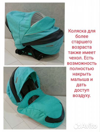 Коляска adamex 3 в 1