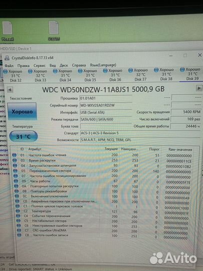 Переносной жёсткий диск wd 5tb