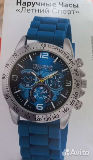 Часы мужские,и женские