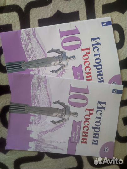 Контурные карты и атлас