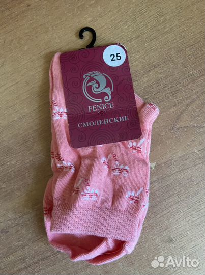 Носки женские
