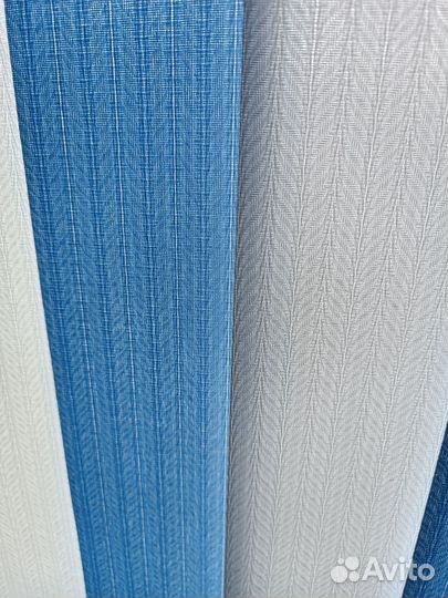 Жалюзи вертикальные бу