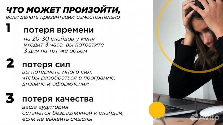 Коммерческие предложения