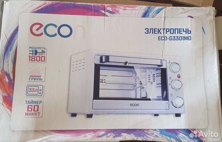 Электропечь гриль