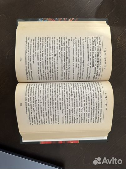 Книги Терри Пратчетта