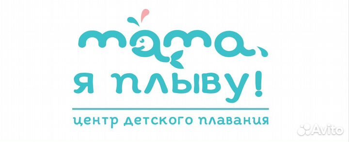 Уборка офисов