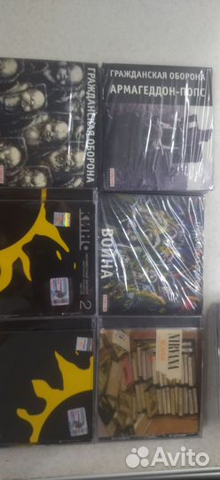 Аудиокассеты Гражданская Оборона