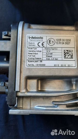 Вебасто блок управления 5кв эво дизель