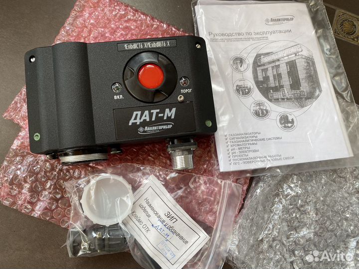 Датчик дат-М-03, дах-М-03, метан и сероводород