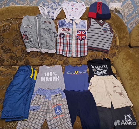 Вещи пакетом 1,5-2