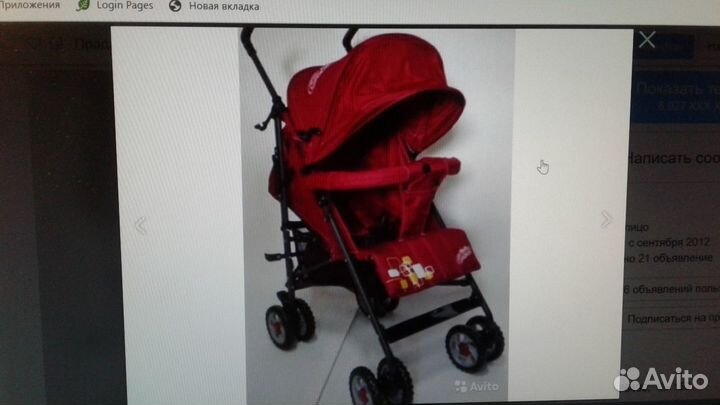 Прогулочная коляска