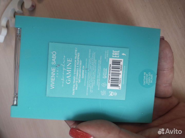 Палетка теней Vivienne sabo