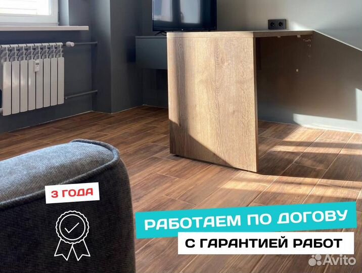 Ремонт квартир под ключ в Иркутске
