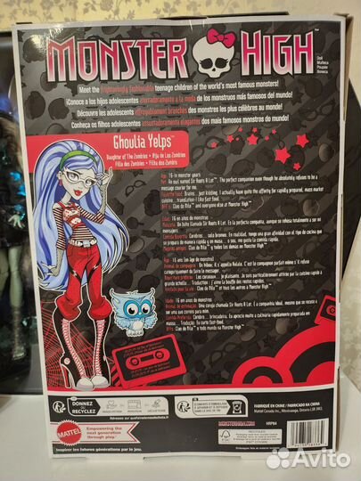 Кукла Monster High Creeproduction Гулия