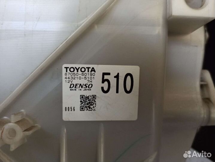 Корпус печки Toyota Land Cruiser Prado 120