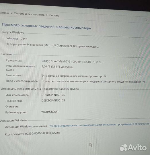 Ноутбук HP elite x2 1011 G1 tablet
