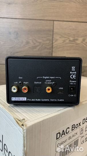 Цап Pro-Ject DAC Box DS black