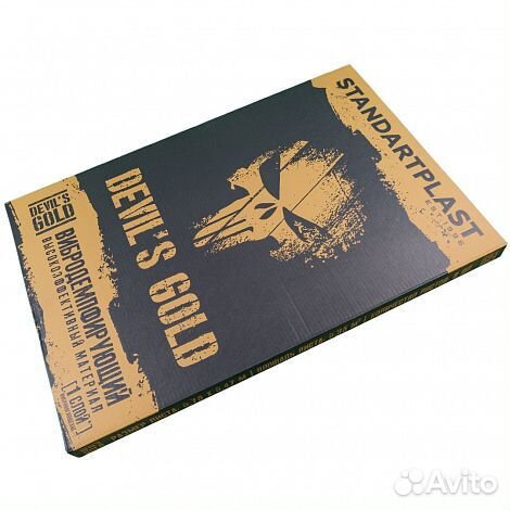 Devil's Gold Вибродемпфирующий материал
