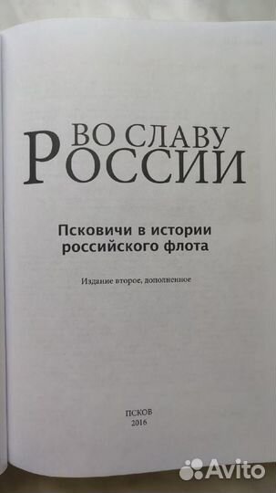 Редкая книга 