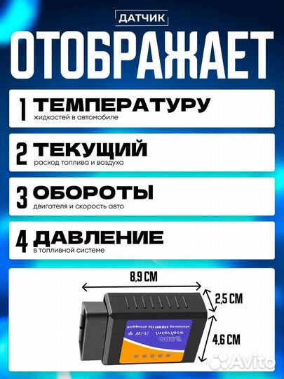 ELM327 V1.5 OBD2 сканер pic18f25k80 BT/Wifi