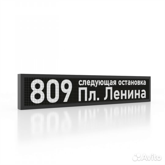 Светодиодный экран