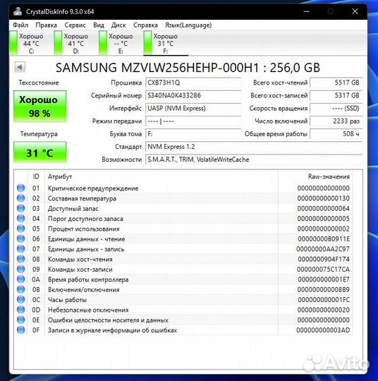 Ssd m2 nvme 256gb