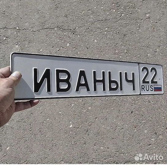 Дубликаты номеров