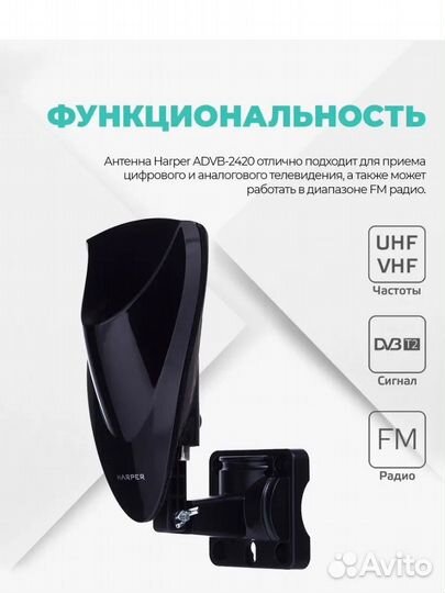 Антенна для цифрового тв уличная и для дома