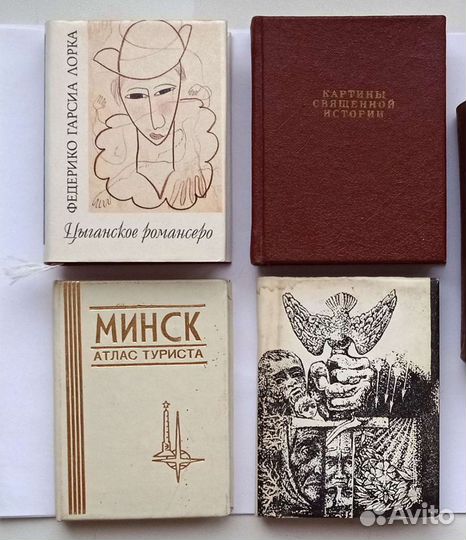 Миниатюрные книги мини книги