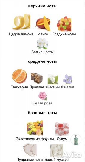 Attar collection Al rayhan оригинал за 10мл