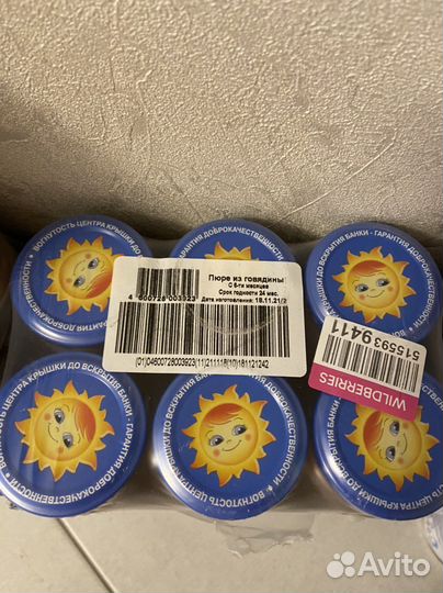 Пюре бабушкино лукошко