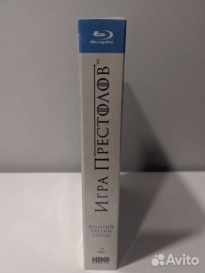 Игра престолов 3 сезон Blu Ray