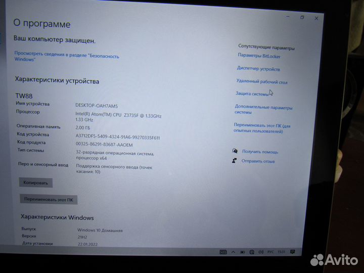 Планшет Irbis TW88 32 Гб + клавиатура