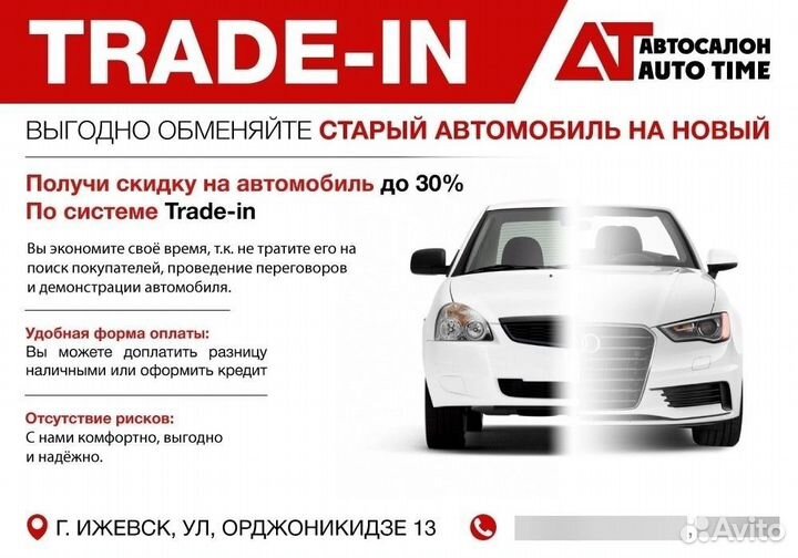 Skoda Fabia 1.4 МТ, 2012, 213 135 км