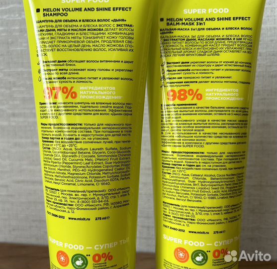 Шампунь и бальзам-маска mixit