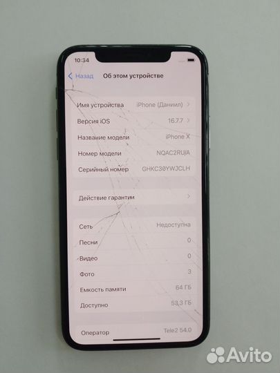 iPhone X, 64 ГБ