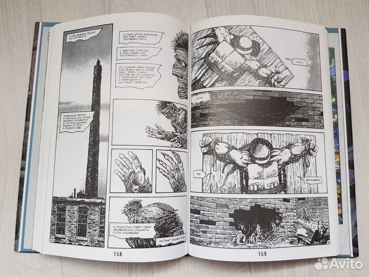 Комикс Рассказы о Черепашках-Ниндзя. Книга первая