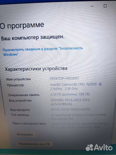 Ноутбук Acer es1-511