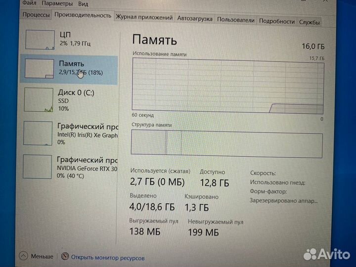 Игровой ноутбук rtx 3050