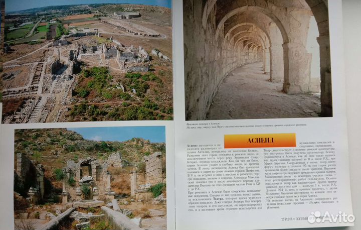 Путеводители туристические по странам