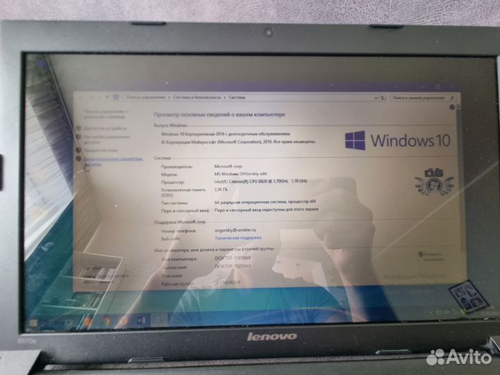 Ноутбук lenovo B570e